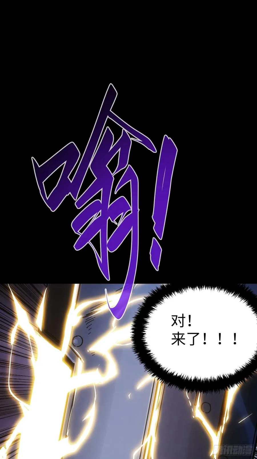 第37话 第21页
