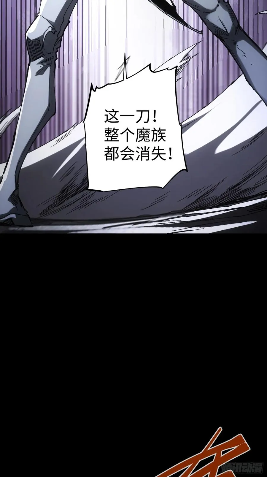 第37话 第24页