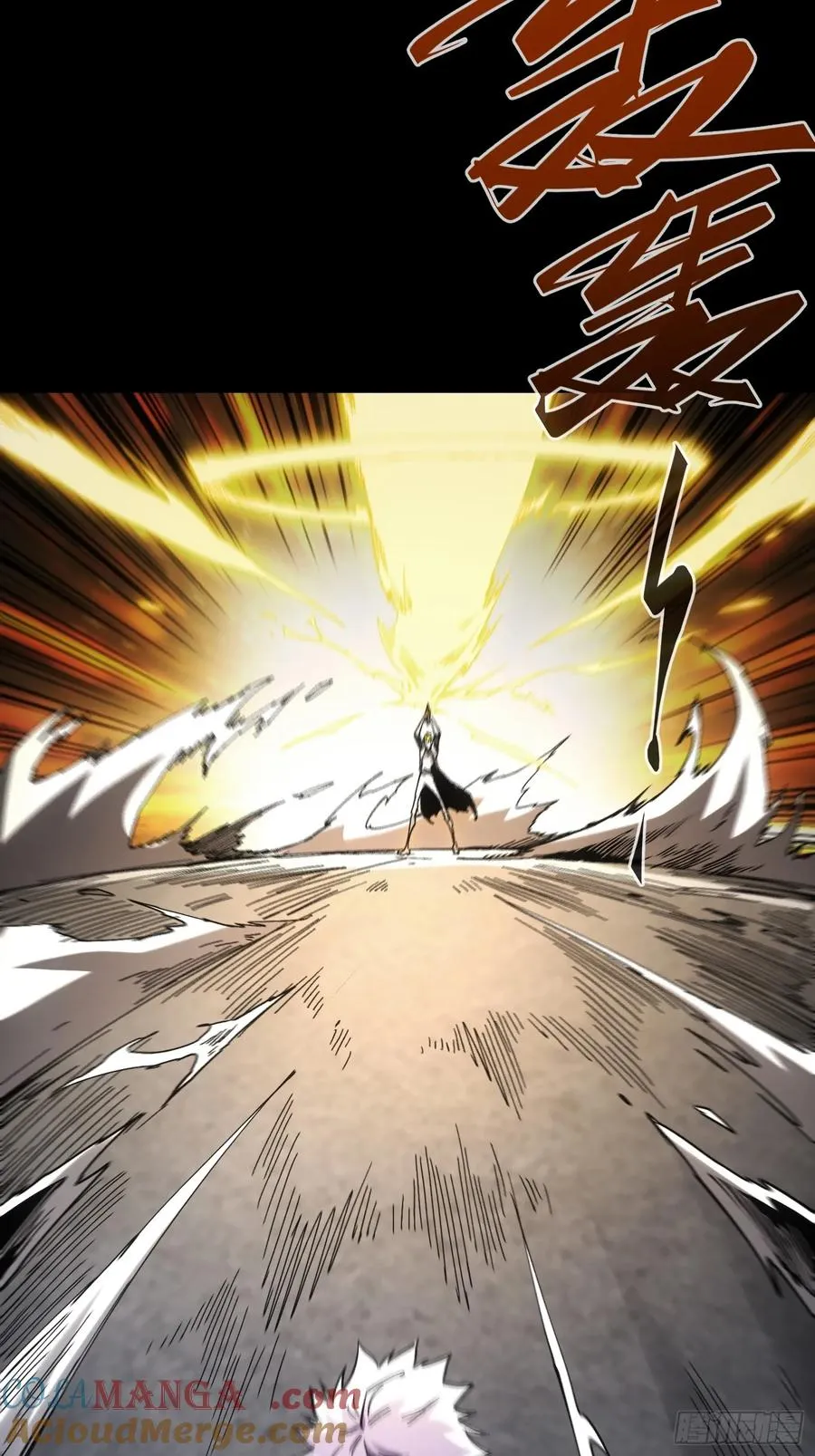第37话 第25页