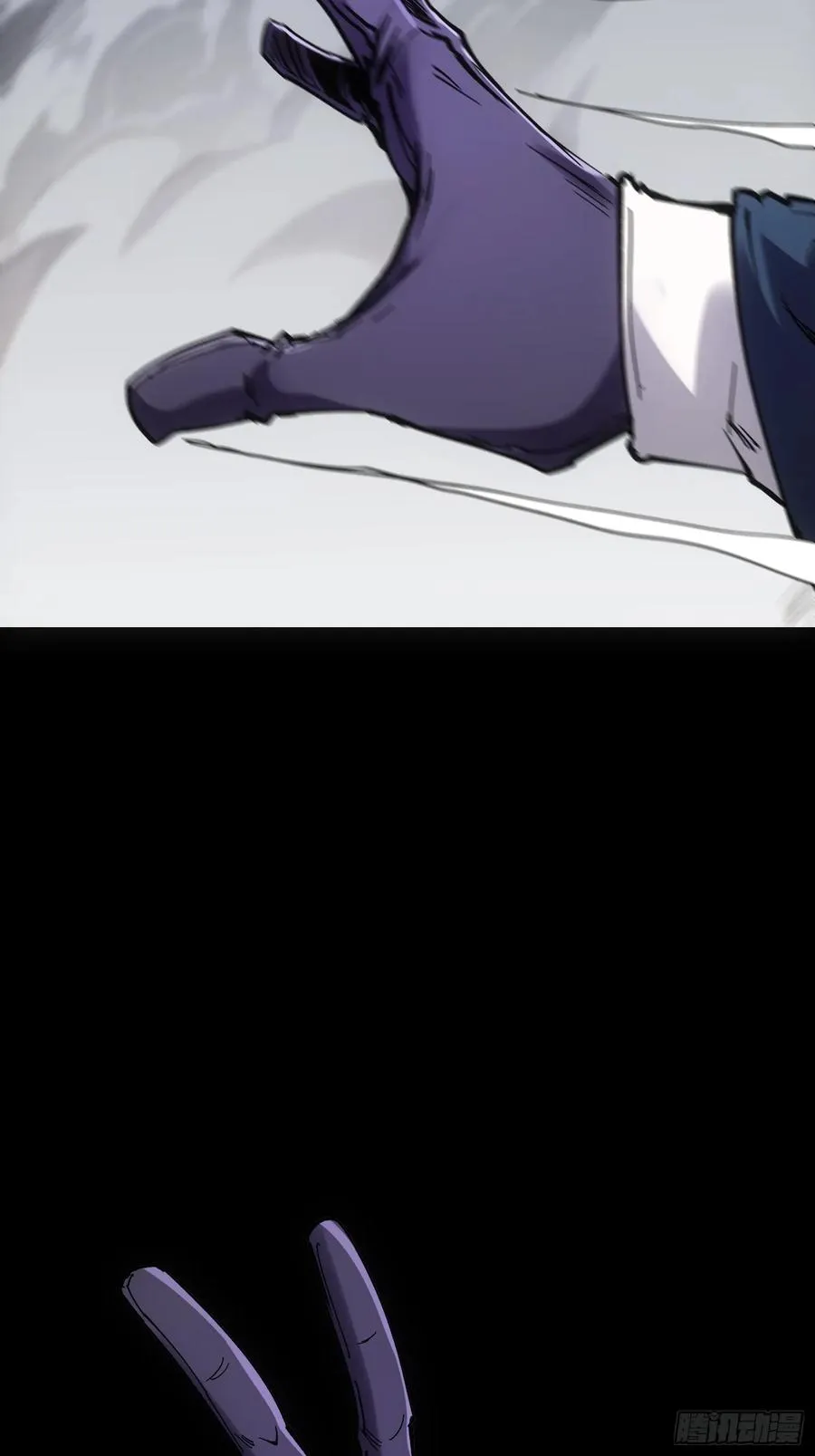 第37话 第29页