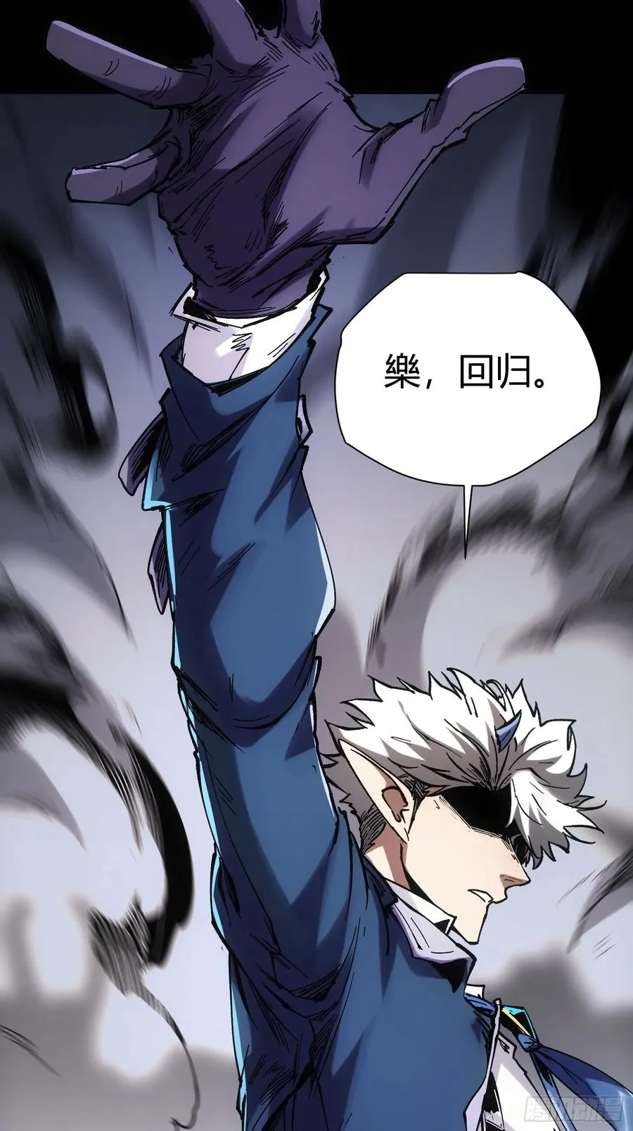 第37话 第30页