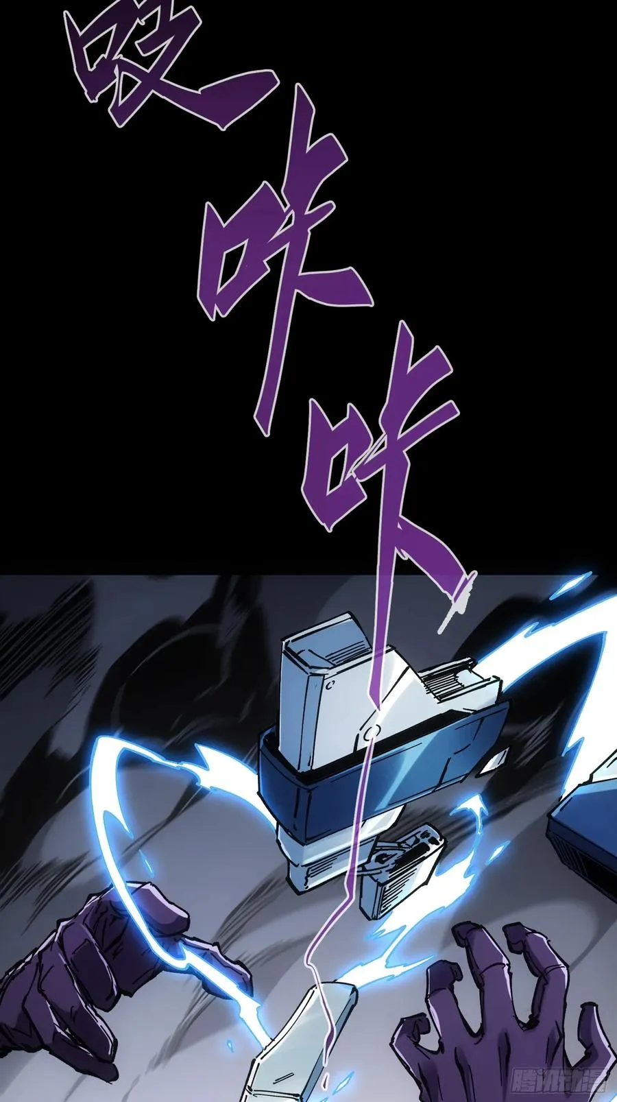第37话 第33页