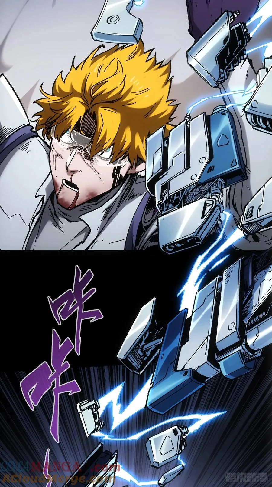 第37话 第34页
