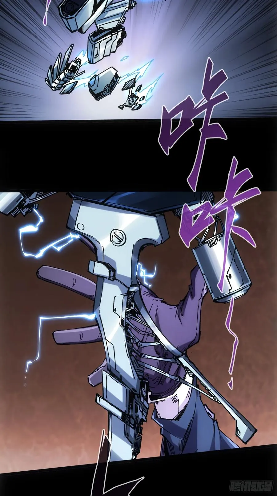 第37话 第35页