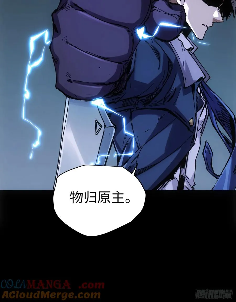 第37话 第37页