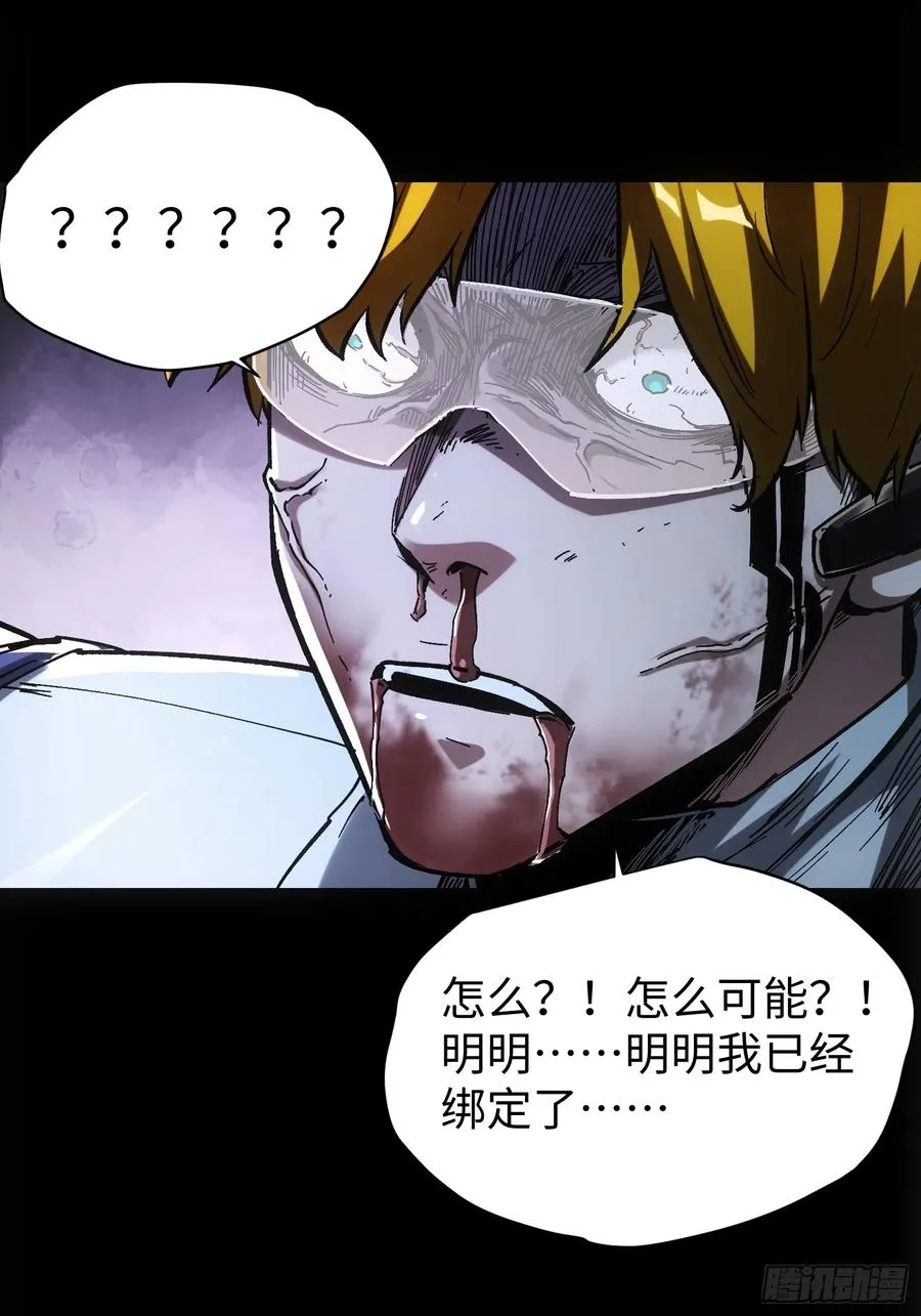 第37话 第38页