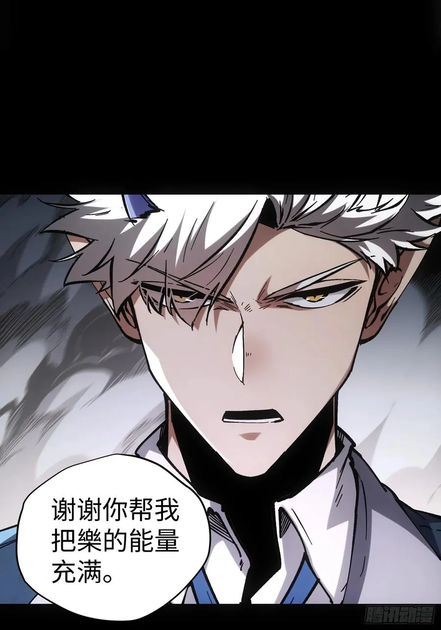 第37话 第39页
