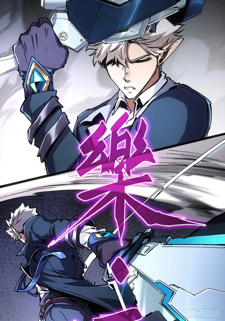第37话 第42页