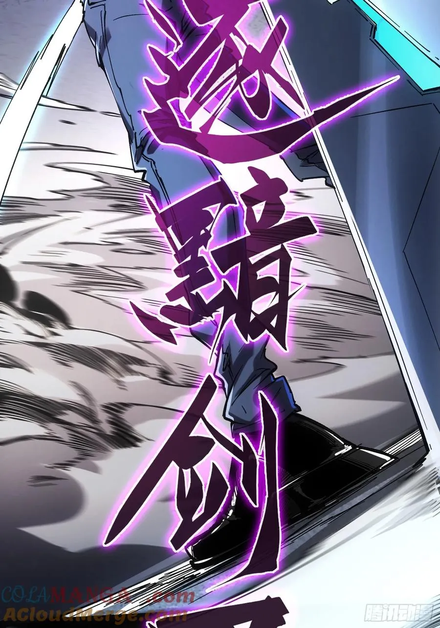 第37话 第43页