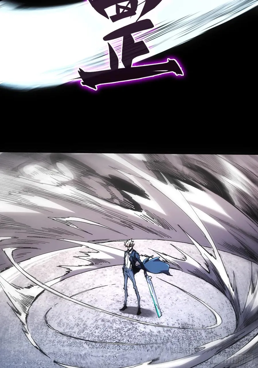 第37话 第44页