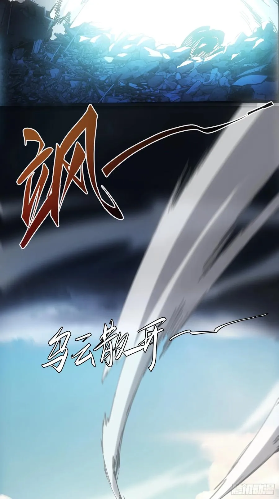 第37话 第50页