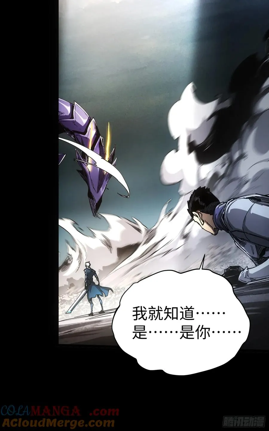第37话 第52页