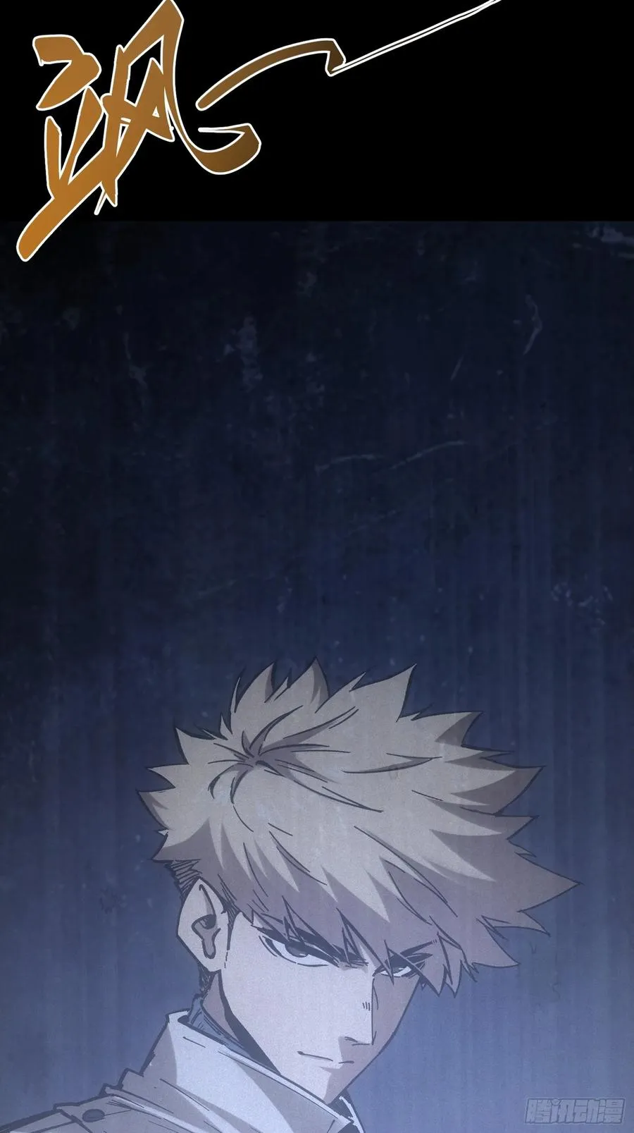 第37话 第56页