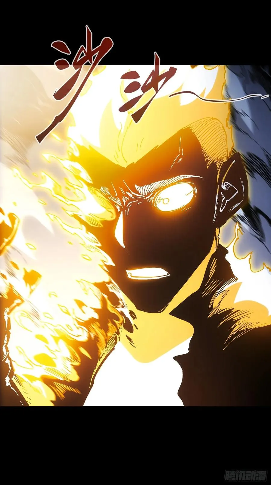 第37话 第59页