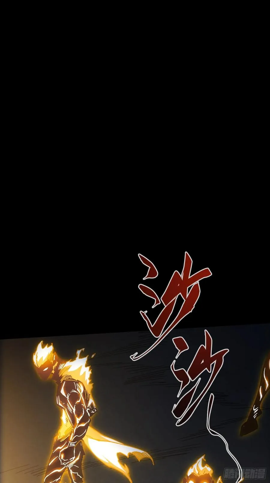 第37话 第60页