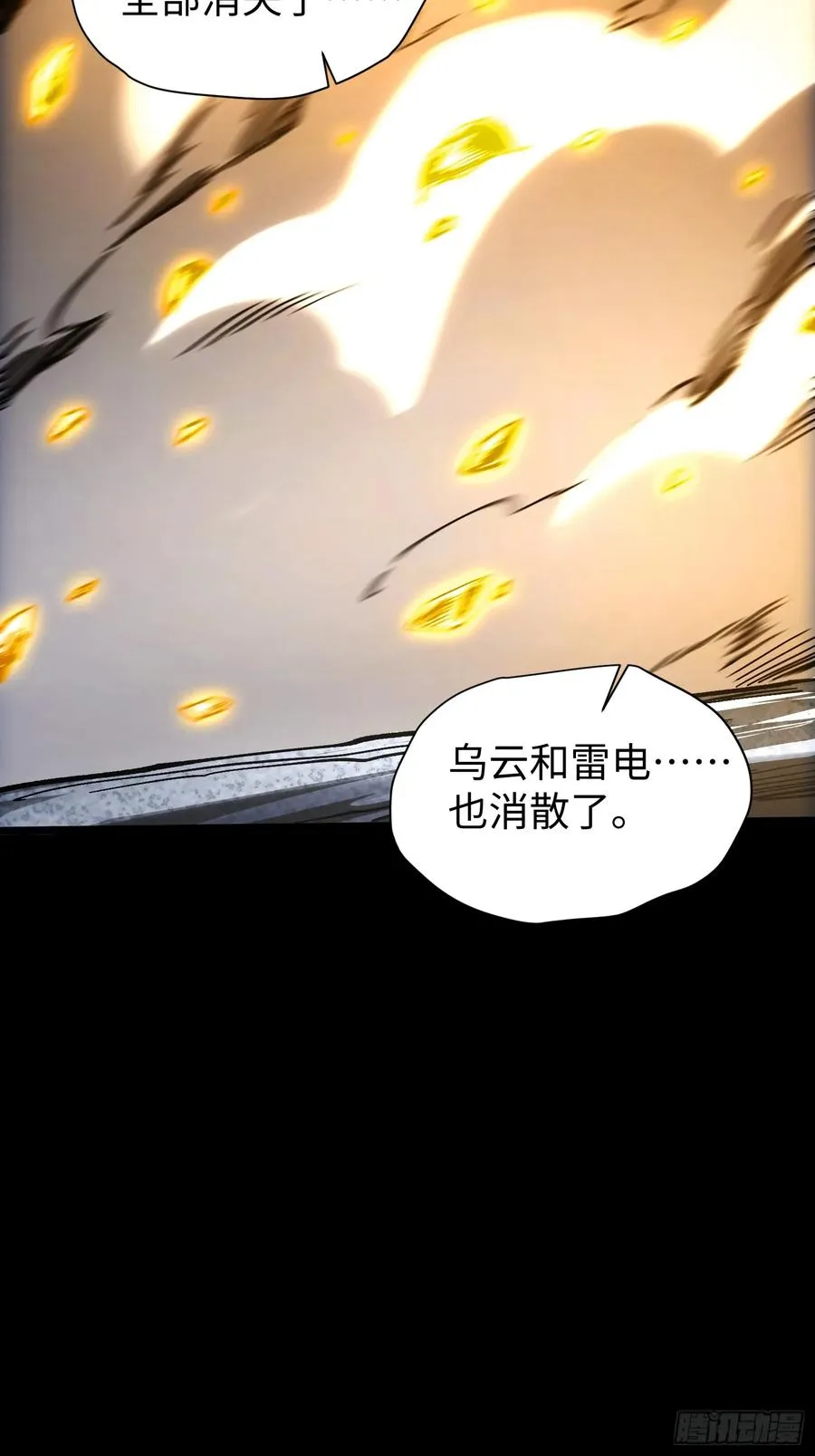 第37话 第63页