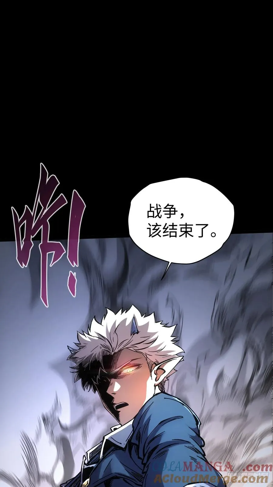 第37话 第67页
