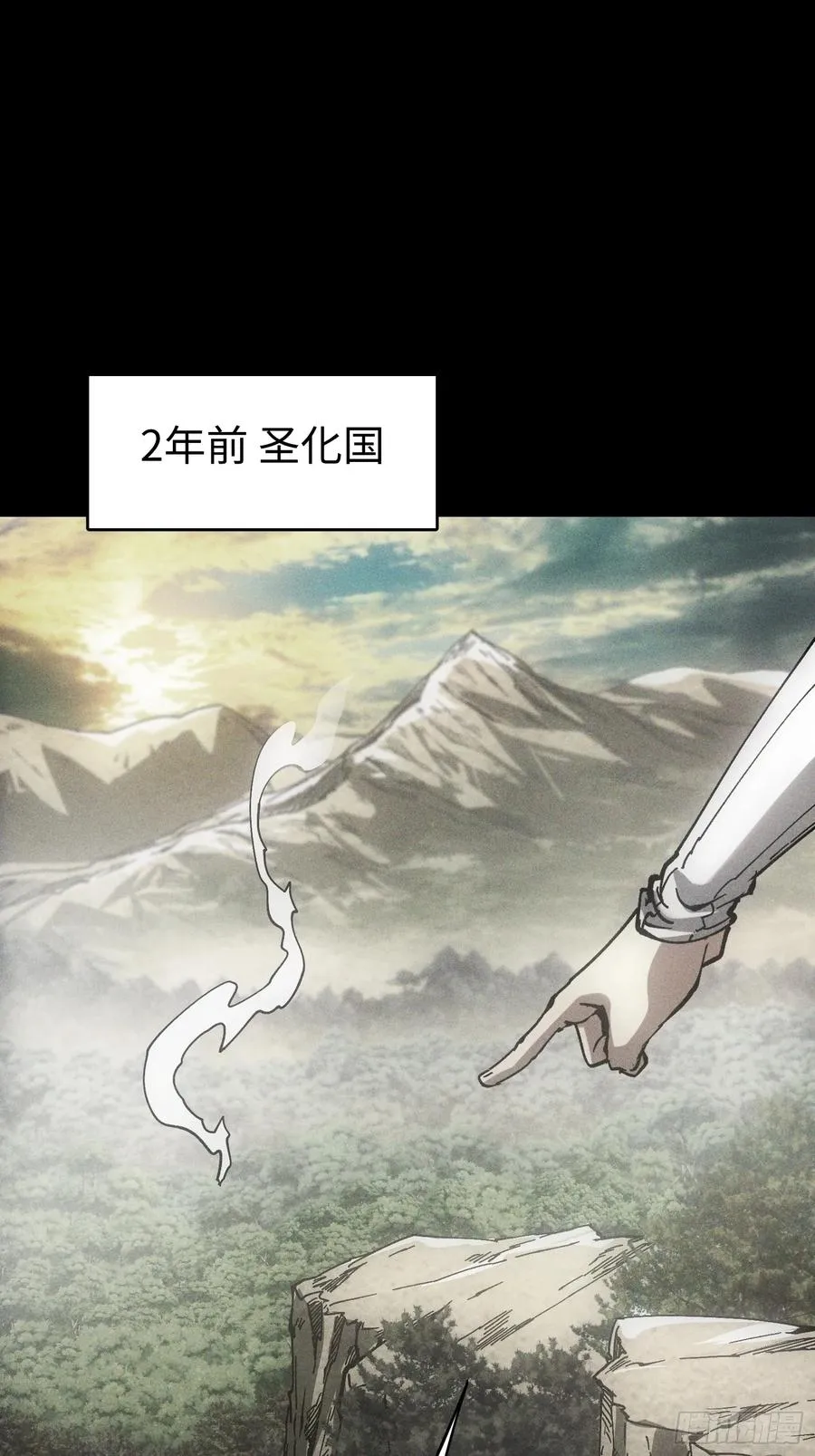 第38话 第3页