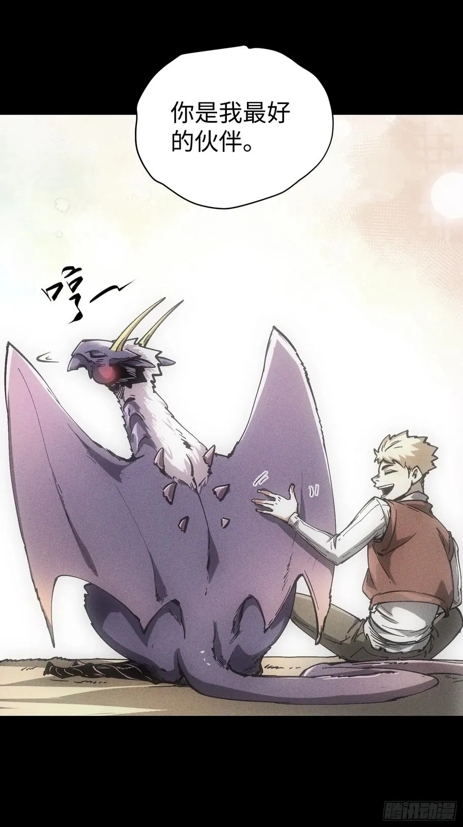 第38话 第8页