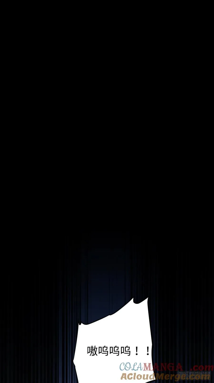 第38话 第10页