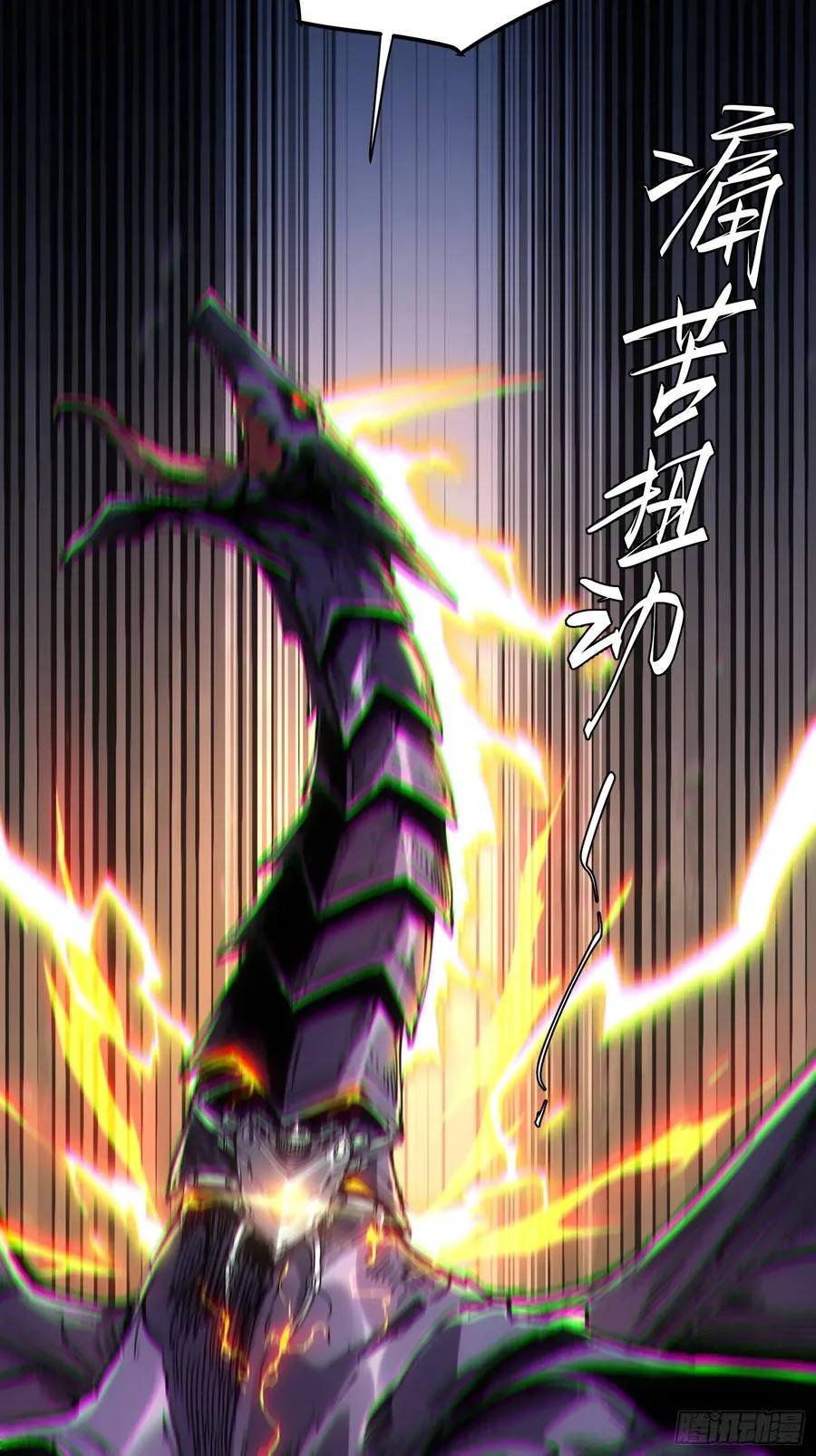 第38话 第11页