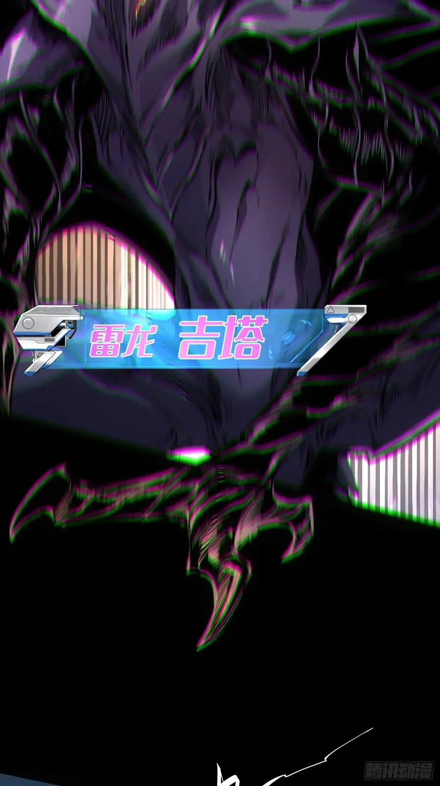 第38话 第12页