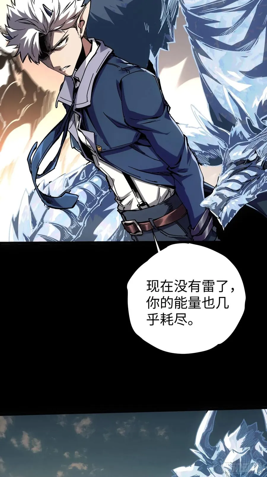 第38话 第15页