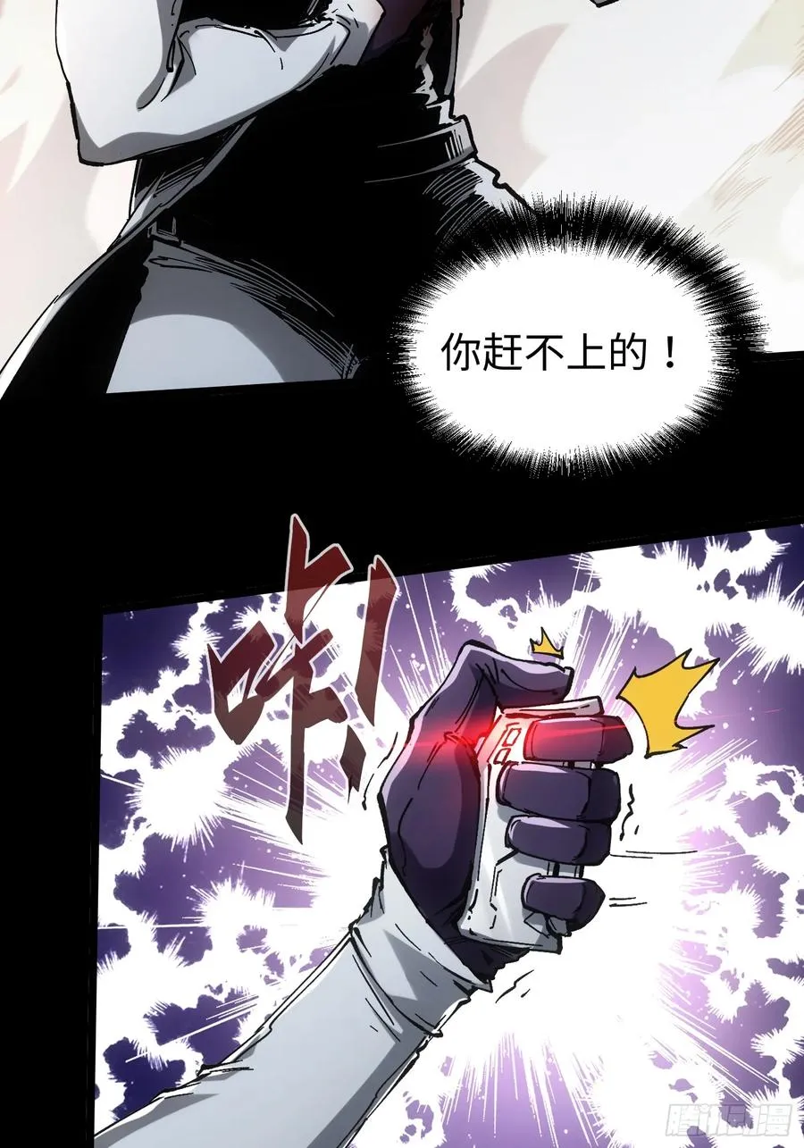 第38话 第18页