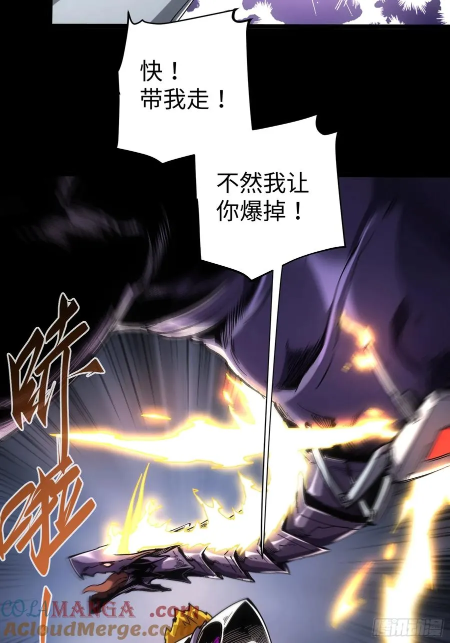第38话 第19页