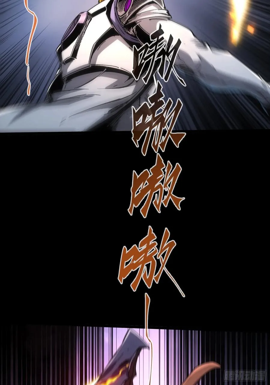第38话 第20页