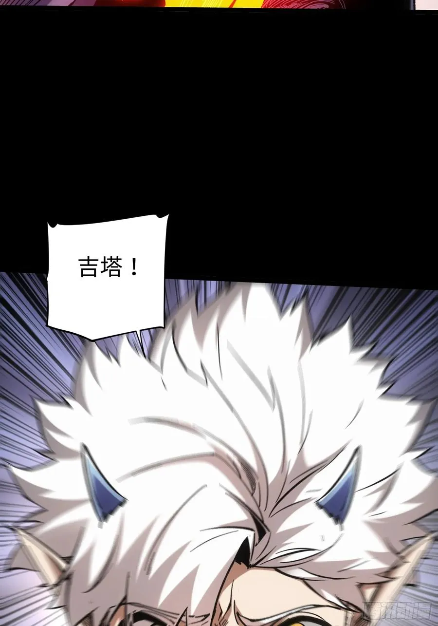 第38话 第23页