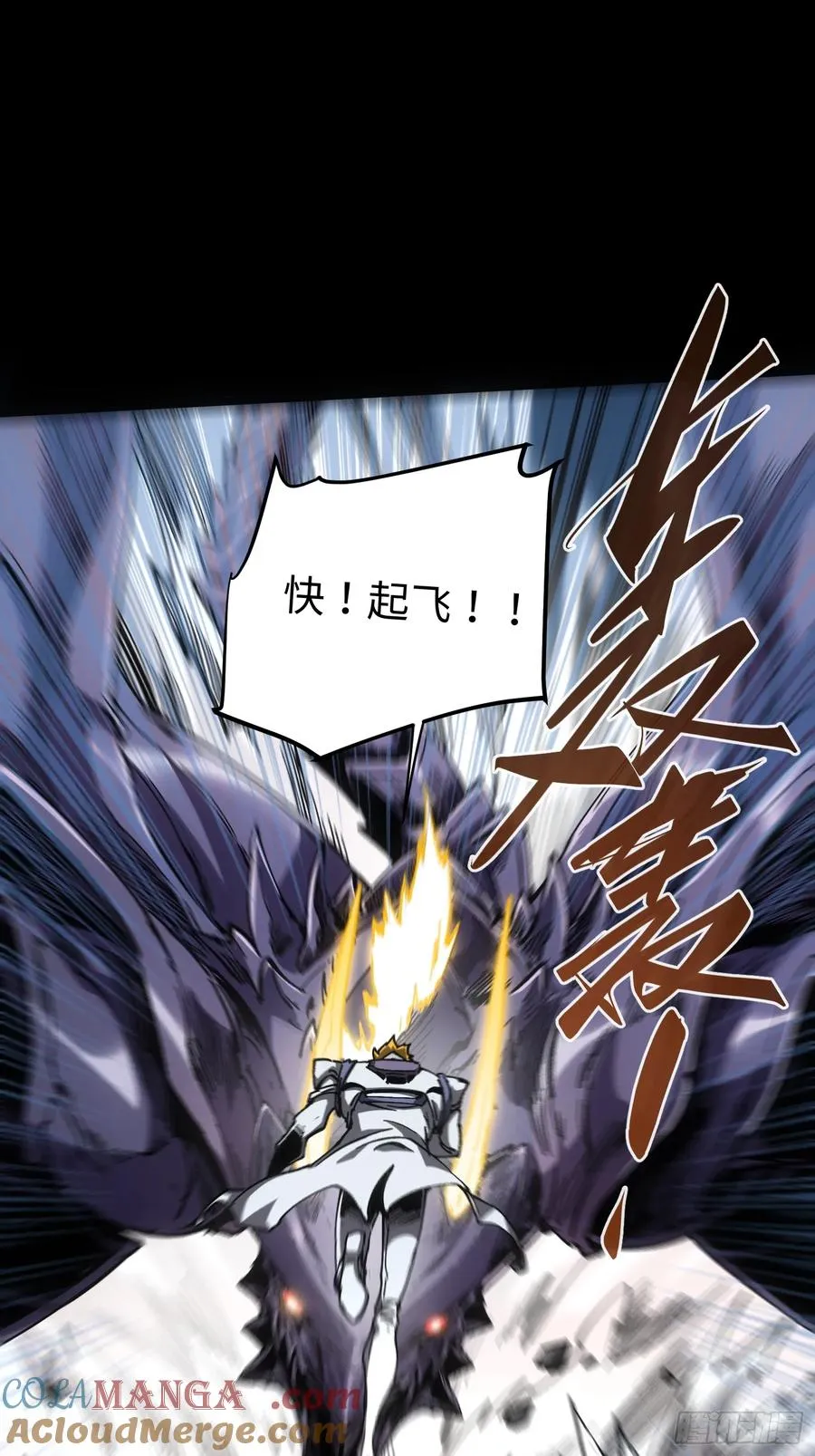 第38话 第25页