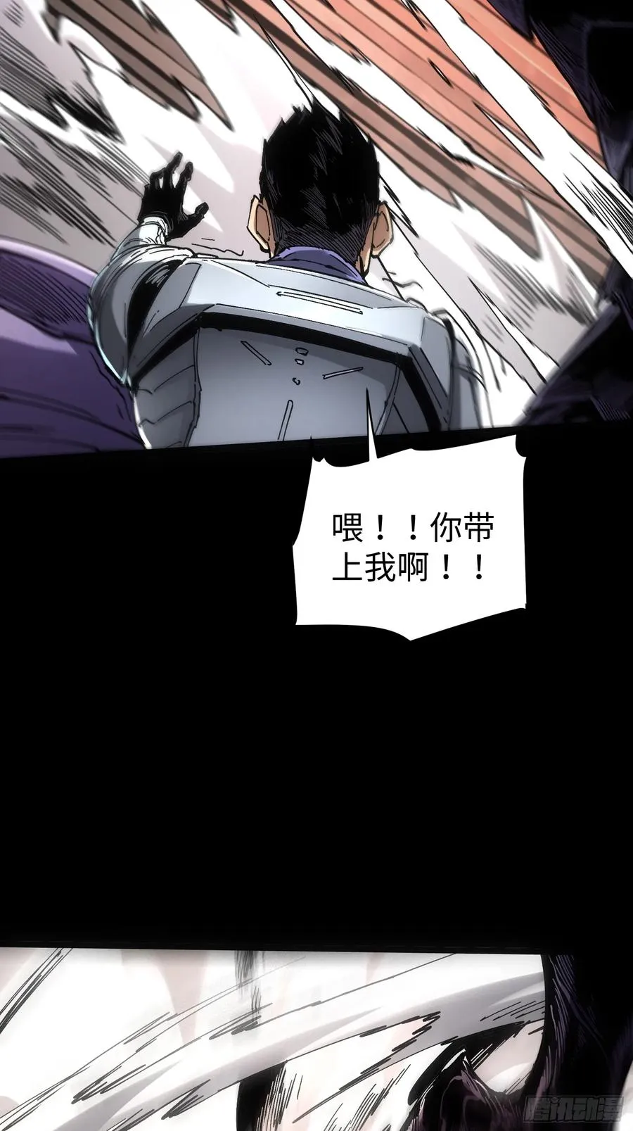 第38话 第27页