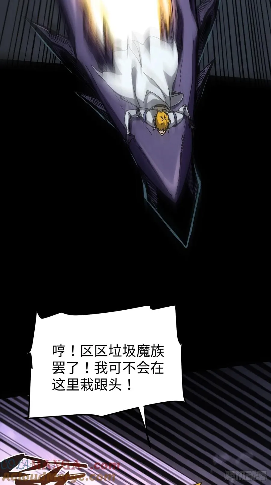第38话 第31页