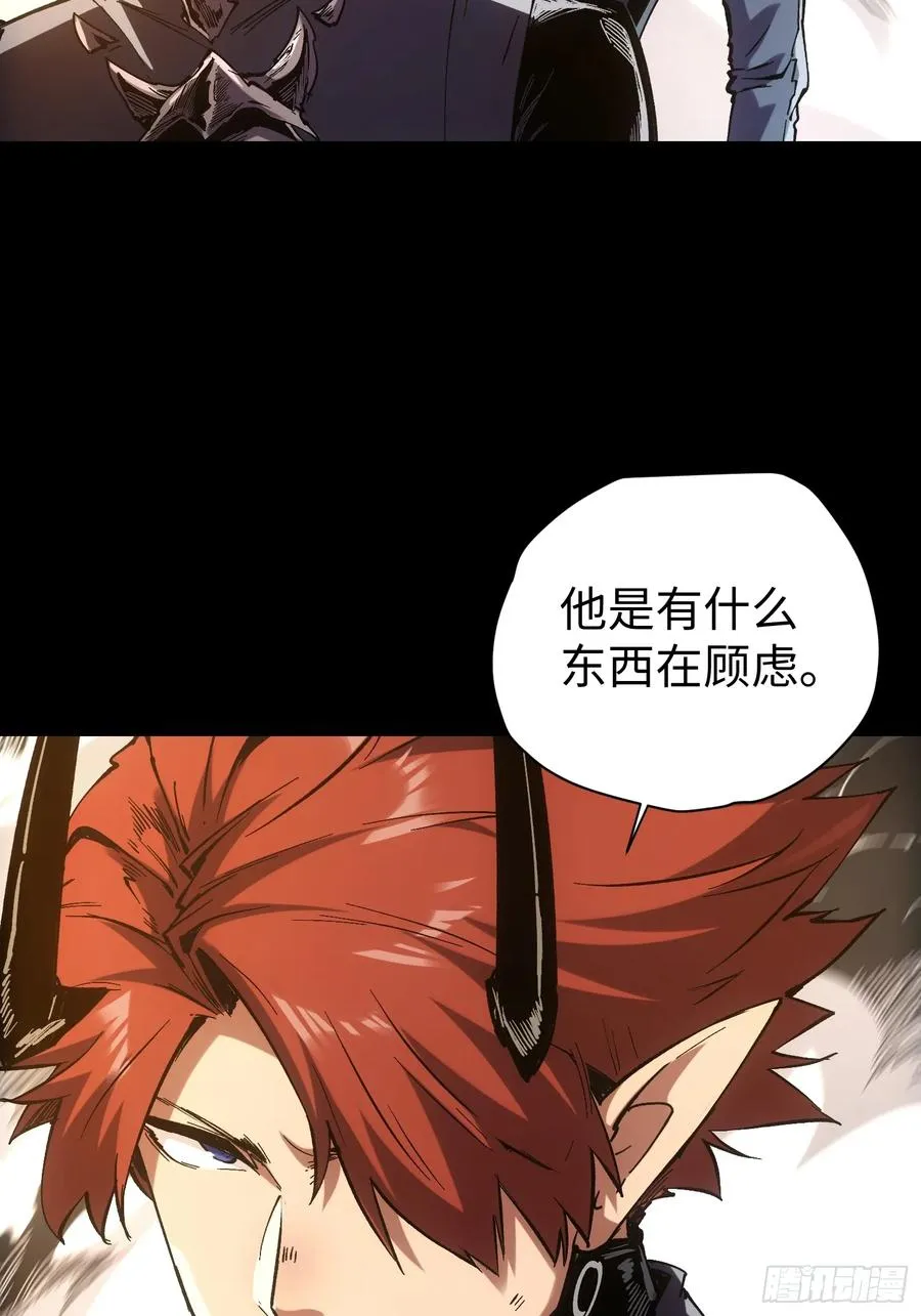 第38话 第35页