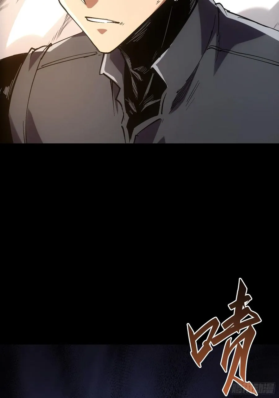 第38话 第36页