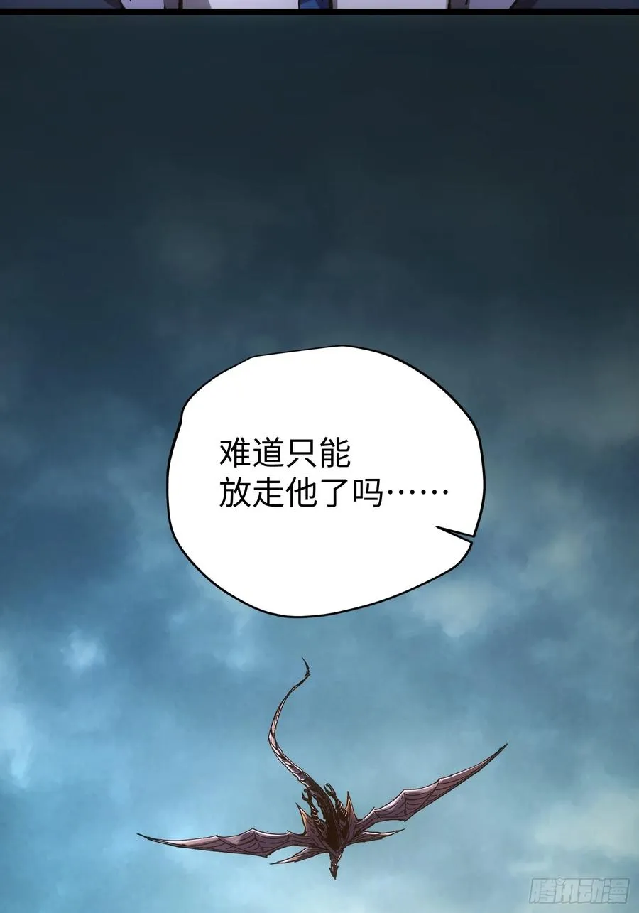 第38话 第38页