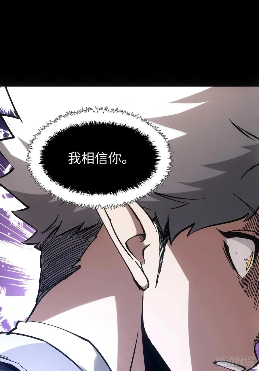 第38话 第44页
