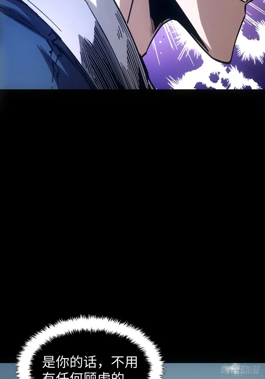 第38话 第45页