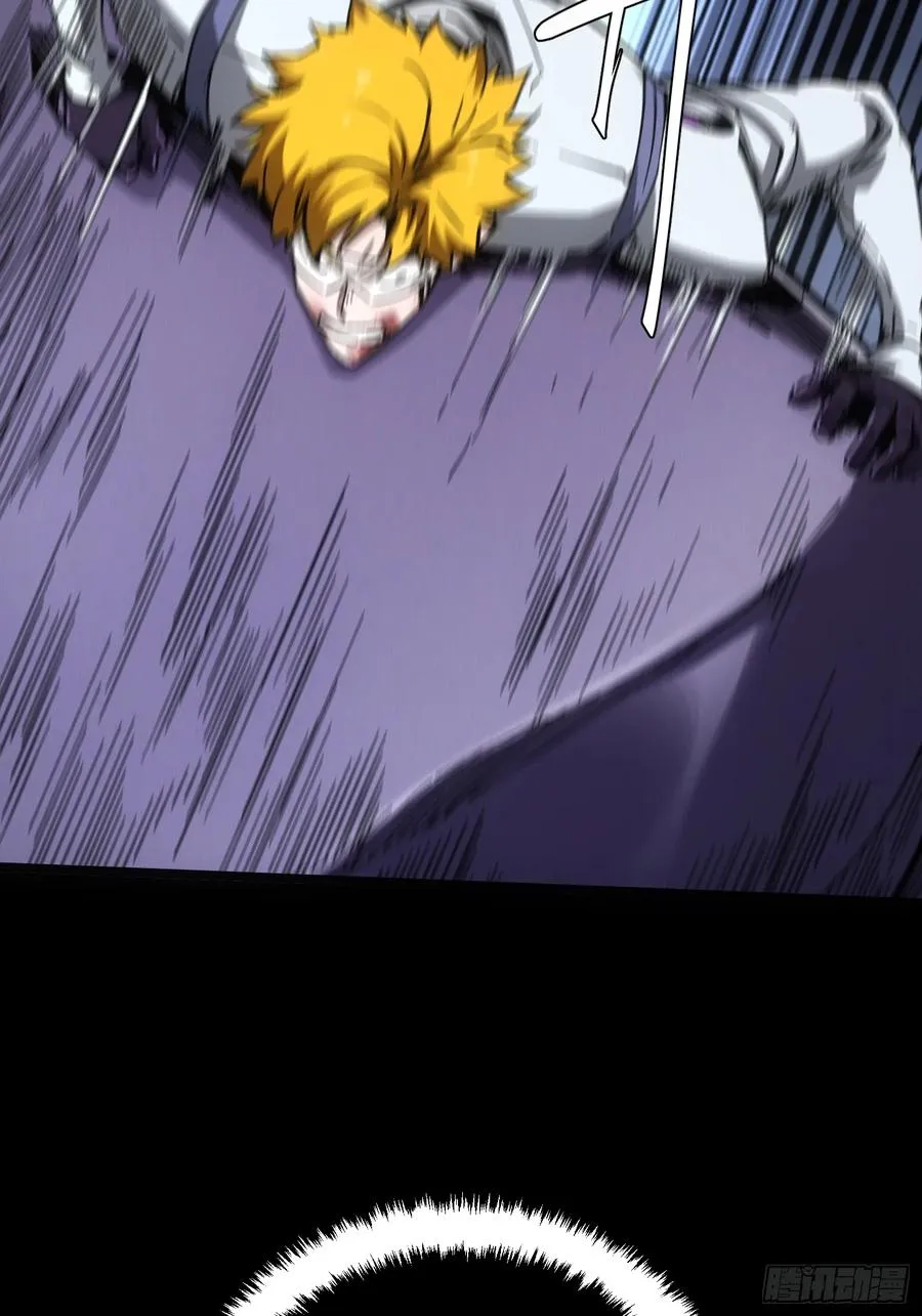 第38话 第48页