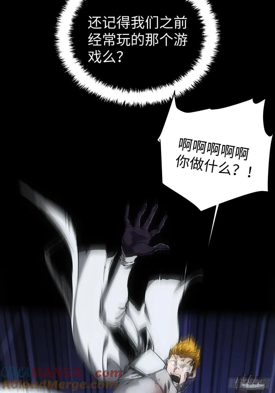 第38话 第49页