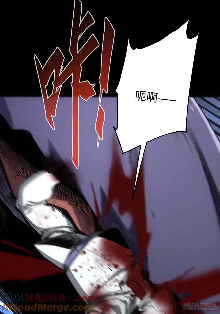 第38话 第52页