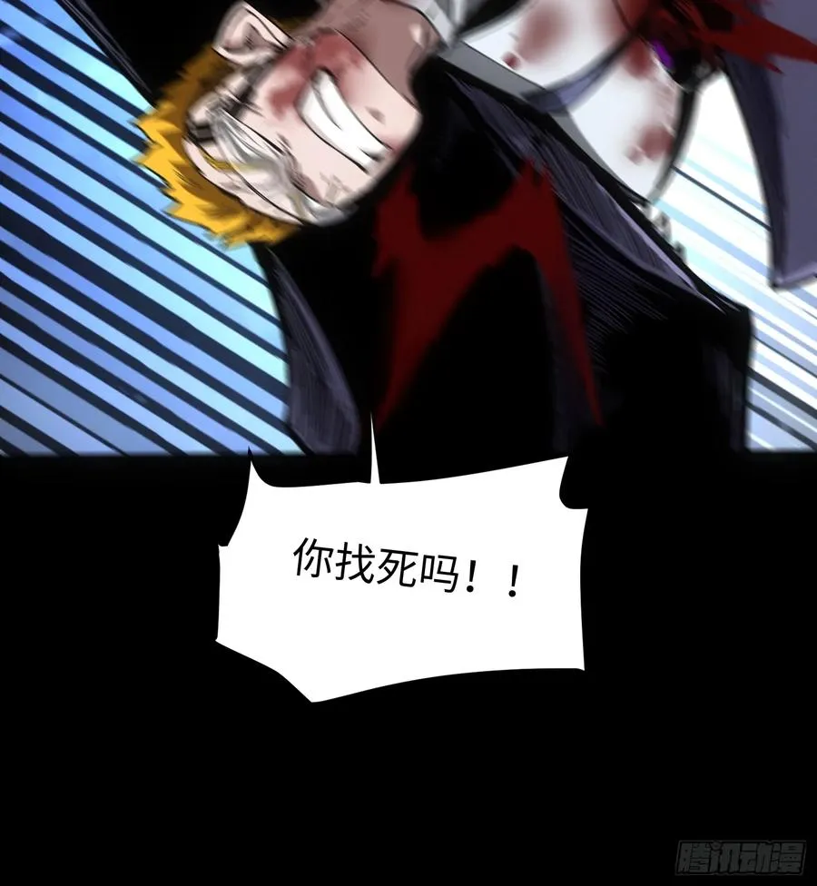 第38话 第53页