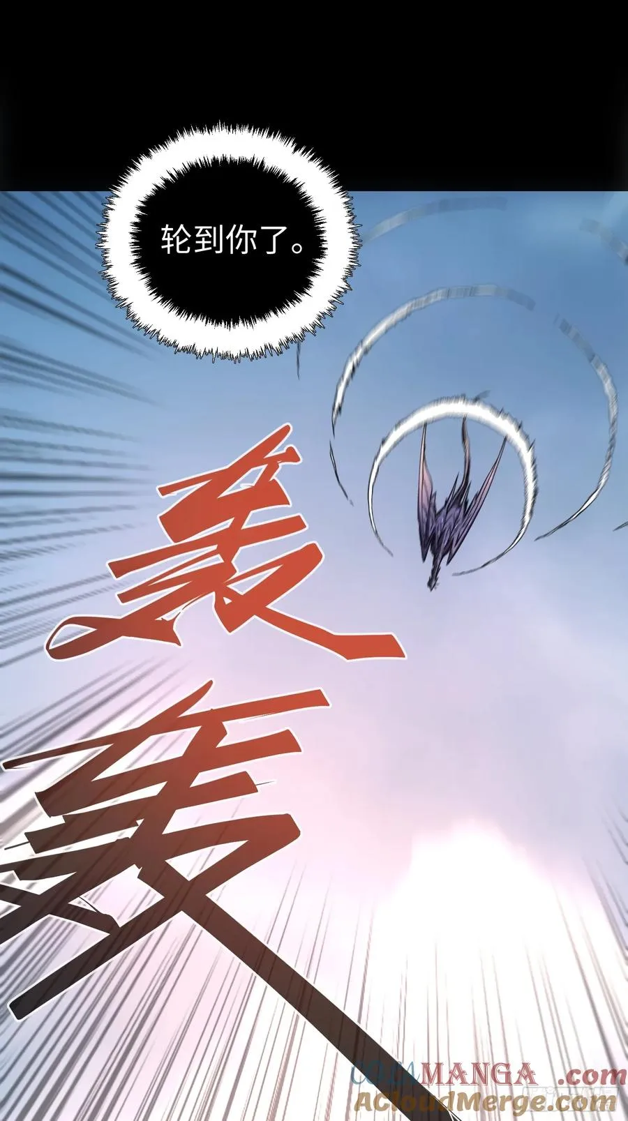 第39话 第4页