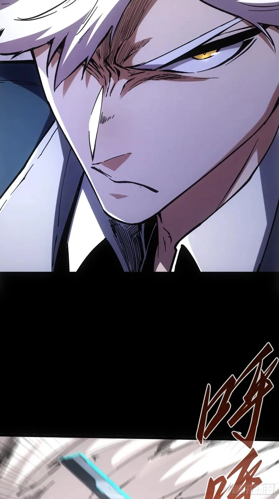 第39话 第6页