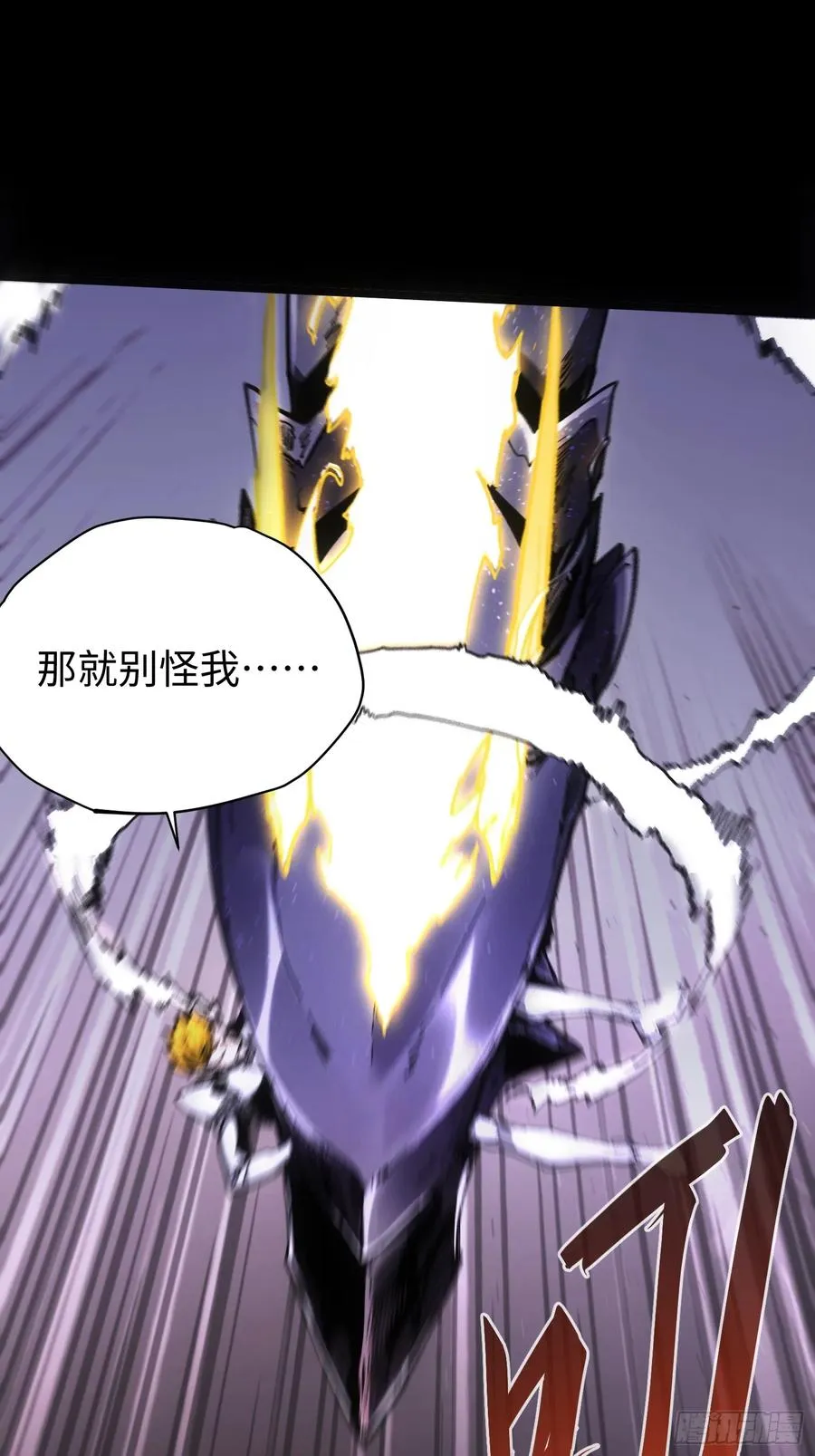 第39话 第8页