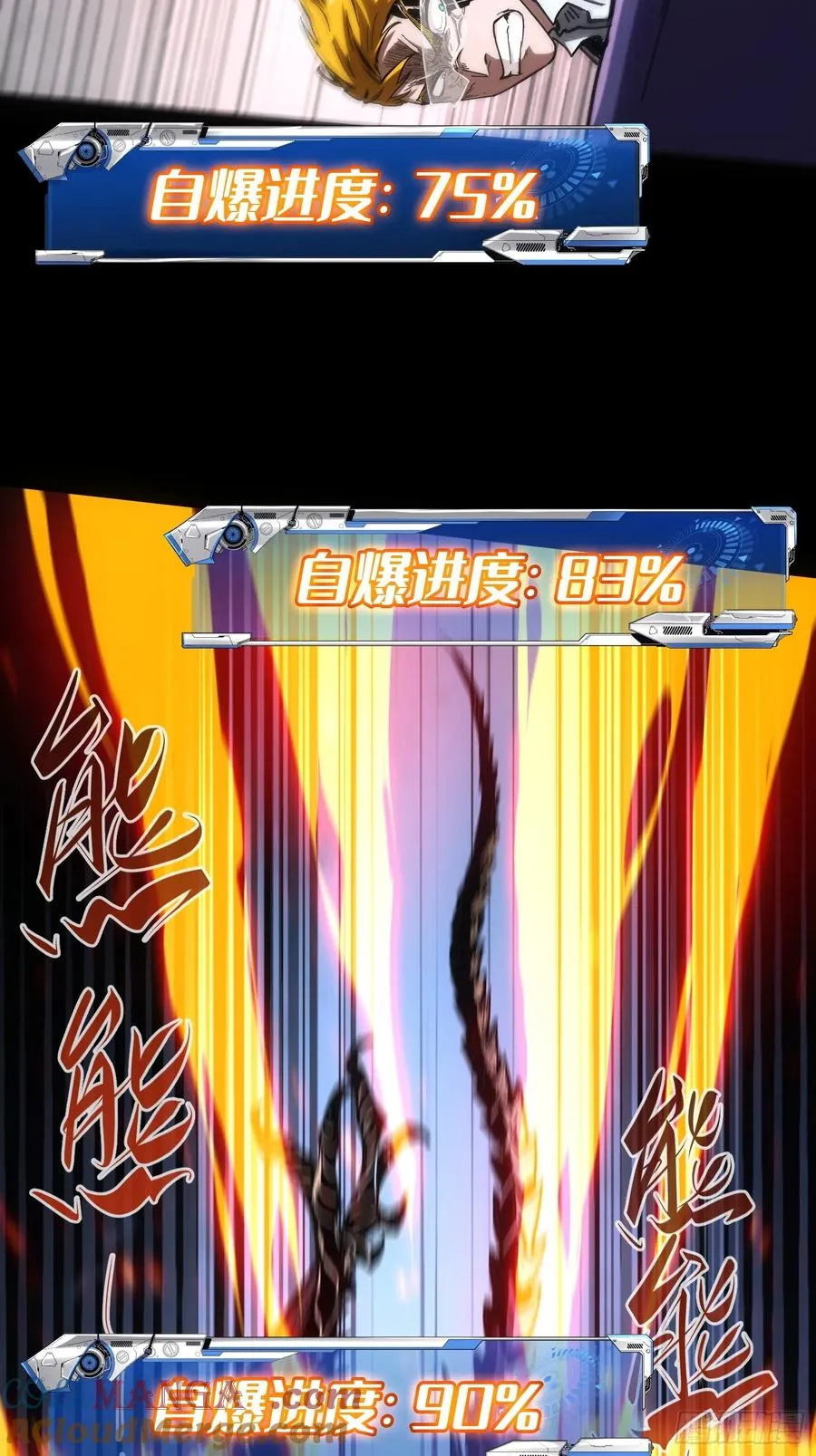 第39话 第10页