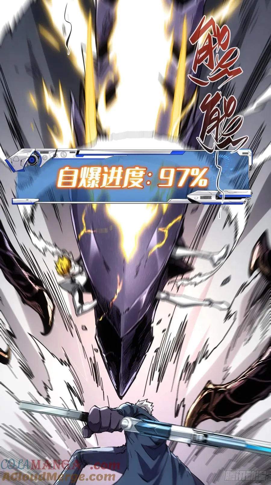 第39话 第13页