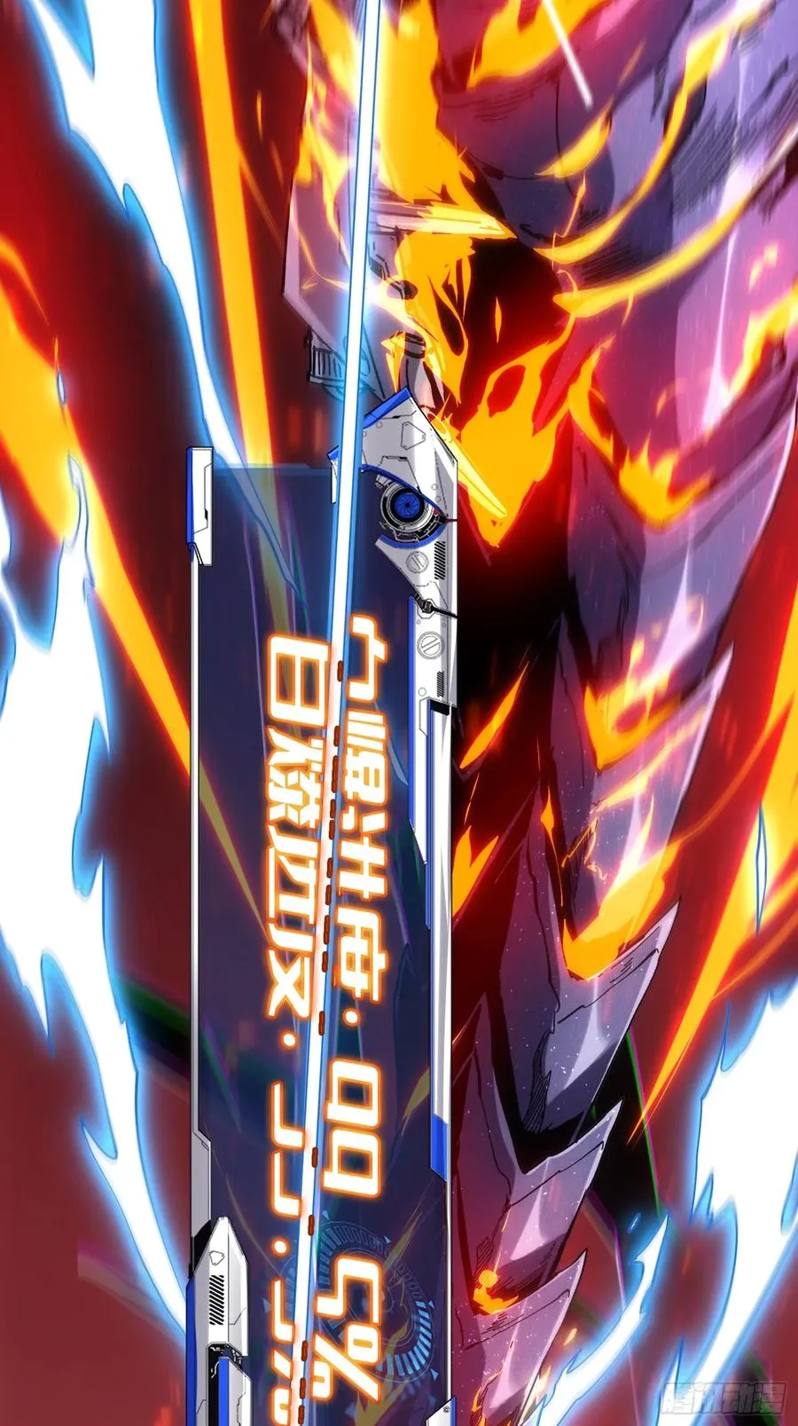 第39话 第15页