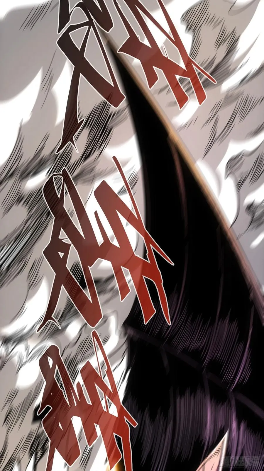 第39话 第18页